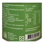 歐納丘養生堅果禮盒3入, , large