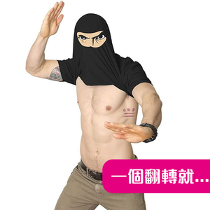 【Reversible Ninja T-Shirt / Reversible Kakashi Tee】Transform into a ninja in an instant &mdash; super quick cosplay!