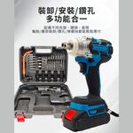 無刷電板手10節1電1充+配件, , large