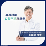[韓國儷人閣] TID 滴答精華牙膏二入組, , large