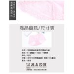 【K's凱恩絲】粉嫩透花蕾絲包臀專利有氧蠶絲內褲, , large
