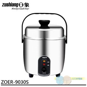 ZUSHIANG 3-Cup Stainless Steel Health Electric Cooker ZOER-9030S