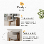 【Hampton 漢汀堡】斌傑胡桃實木餐椅-2入組, , large