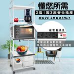 GS MALL 台灣製造 5層滑輪2抽屜2拉板插座電器收納架 5層電器架 電器櫃 置物櫃 五層架 電器架 收納架 電器座, , large