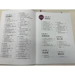 《南門書局》《圖解家庭中醫養生一點通》1冊 定價$350 特價$245, , large