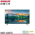 SANLUX 43" TV Monitor SMT-43KT5, , large