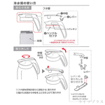 日本製岩崎可橫放耐熱冷水壺-3.0L-1支, , large
