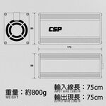 72V4A 鉛酸充電器 老人電動車 無人搬運車 代步車 助步車 殘障車 電動輪椅 鉛酸電池充電器 電動腳踏車, , large