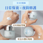 [裕馨]ALYSSANA 凍齡富勒烯熬夜霜 50ml (抗老修護緊緻/改善暗沉/撫平細紋/熬夜肌推薦), , large