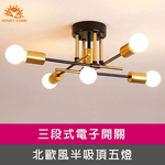 Lighting, , large