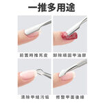 Creatiee Professional Cuticle Pusher and Remover, Stainless Steel Double-Ended Nail Tool, Manicure Pedicure Set, SUNDEN SD1530, , large