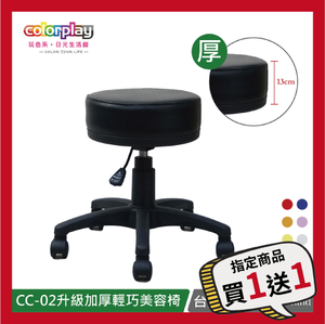 CC-02PP椅腳