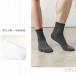 【多雙組】萊卡細針編織學生襪-直紋短襪 P261, , large