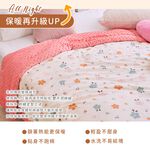 【DUYAN 竹漾】Heat Fi 純棉豆豆絨大豆抗菌被 /150x200cm / 蓓蕾少女 冬被 豆豆被 厚被 韓國被, , large