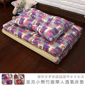 Parker Bear Bamboo Single Breathable Mattress