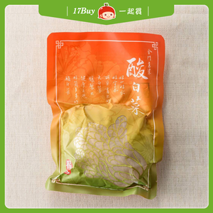 【17Buy】Kinmen Kaoliang Sour Cabbage - 3 Pack