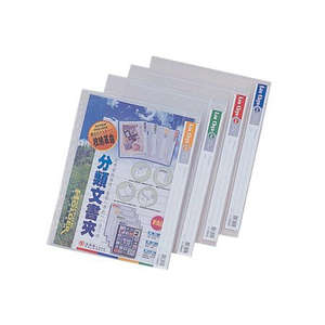 【連勤】PP 11孔 分類公文夾 A4 橫式（顏色隨機）12入/包 LC-115