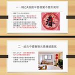 【H&R安室家】台灣發明製造 迎春好運立體春聯氣球2字組合(春/福)(旺/滿)(發/財) 共三款式可選, , large