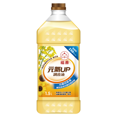 福壽-元氣UP調合油