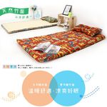 Animal Forest Bamboo Single Breathable Mattress, , large
