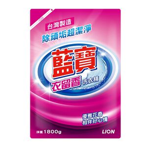 Lan Bao long lasting liquid detergent