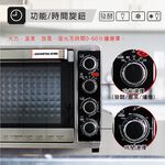 JINKON 43L Convection Oven JK-7450, , large