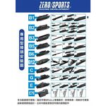 ZERO/SPORTS 日本矽膠超潑水軟骨雨刷(接頭C、E、E79、G), , large