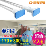Stainless steel multifunctional telescopic rod, , large
