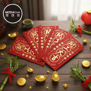 Happy Lunar New Year