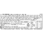 韓國鮮濃湯, , large