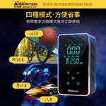 【安伯特】魔方智能觸控無線打氣機 (國家認證 一年保固) 汽車打氣機 電動充氣機 輪胎打氣機R3D197, , large