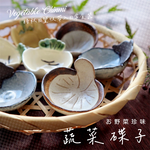 【毓秀堂】AWASAKA 蔬菜碟子(辣椒), , large