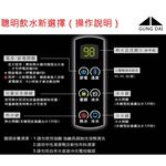 【麗水生活】宮黛 GUNG DAI GD800 觸控式 冰溫熱三溫 飲水機 廚下設備 廚下飲水機 (附宮黛三道濾芯), , large