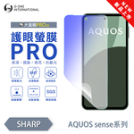 【O-ONE】【大螢膜PROIII-護眼螢膜PRO】SHARP AQUOS sense 4+ 螢幕保護貼 全新升級 阻隔藍光 輕薄抗擊, , large