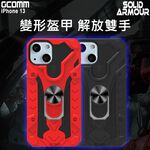 GCOMM iPhone 13 防摔盔甲保護殼 Solid Armour, , large