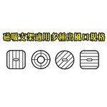 金德恩 GS MALL 磁吸式出風口手機架 車用手機架 磁吸式手機架 出風口手機架 萬用手機架 手機架 手機座 萬用架/收納, , large