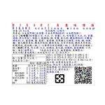 HIKARI青蔥味噌湯, , large