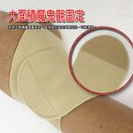 GS MALL 台灣製造 磁石手腕護腕套 31x7cm 護腕套 護腕 腕套 磁石護腕套 磁石腕套 手腕套 護具, , large