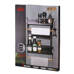 日光生活磁吸式折疊置物架-大-H918