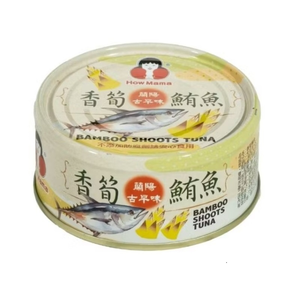 Canned Chunk Tuna Fish In Oil With Bambo