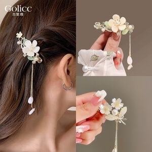【Gulicc】