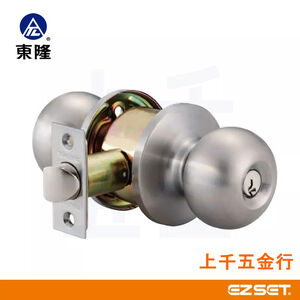 喇叭鎖 EZSET 東隆 門鎖 喇叭鎖 磨砂銀 N3000 N3030