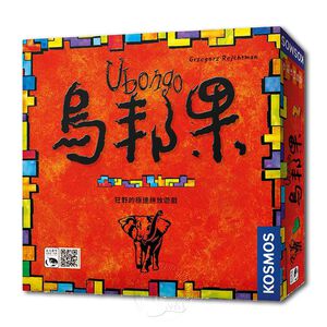 【新天鵝堡桌遊】烏邦果