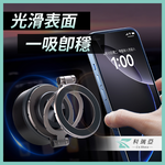【CoRhea 科瑞亞】真空電動強力吸附 360度三軸旋轉 磁吸多功能手機支架 合金機身(支援Magsafe) 日韓爆款現貨, , large