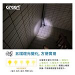 【GREENON】超強光T6變焦手電筒(GSL600) 電池版 伸縮變焦 停電緊急照明, , large