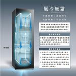HERAN 禾聯 272L 變頻直立式冷凍櫃 HFZ-B27B1FV, , large