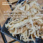 Charcoal grill Squid shreds, , large