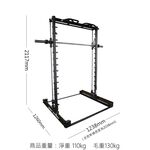 【德旺健身器材】 TO-S105 3D史密斯機, , large