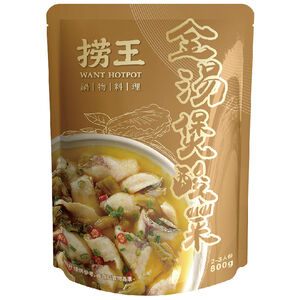 Want Hot Pot Soup Base with Pickled Cabb