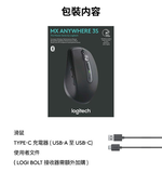 【 Logitech 羅技 】MX Anywhere 3S 石墨灰 無線 行動滑鼠 快速充電 持久耐用, , large